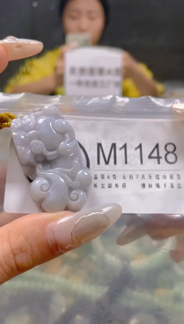 【闪购商品】翡翠颈饰未镶嵌/M/翡翠A货一图一物