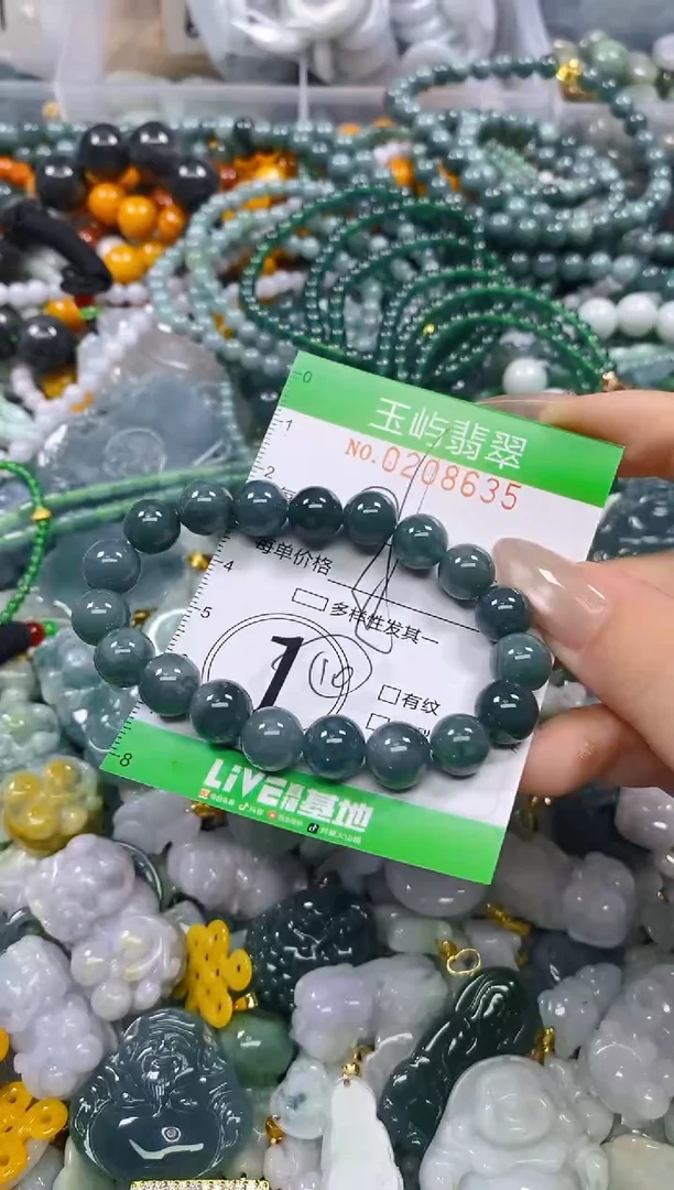 颈饰未镶嵌翡翠闪购0208635