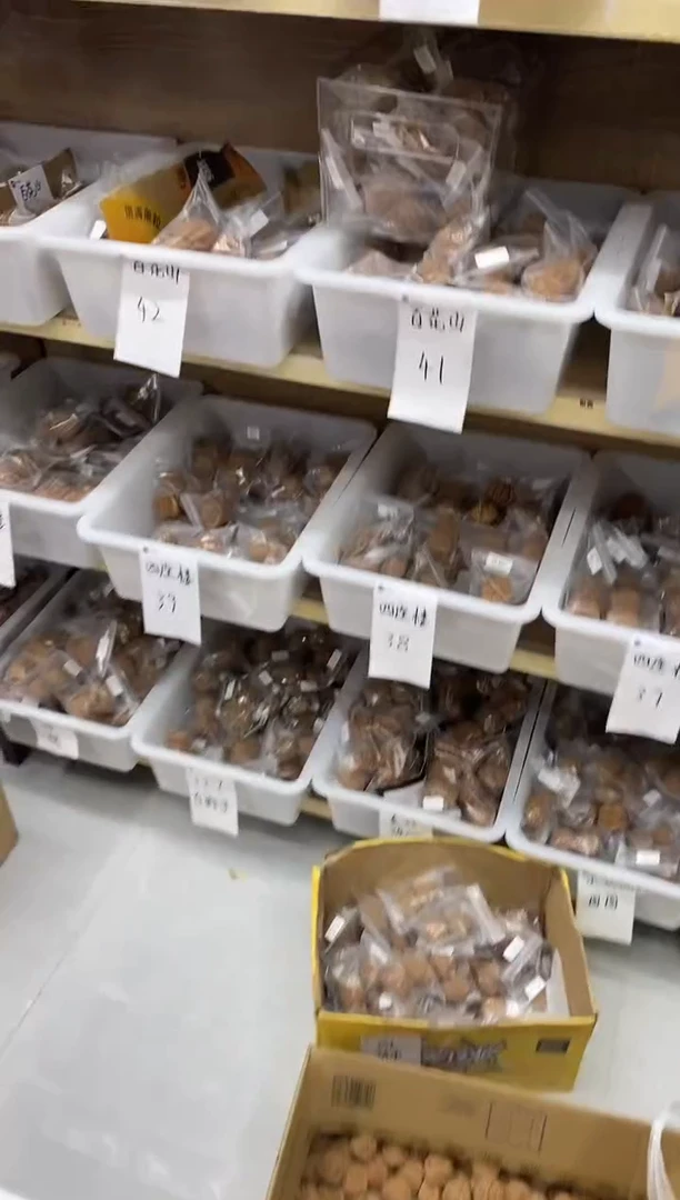 手串/手链核桃【帝王狮子头】#45AA