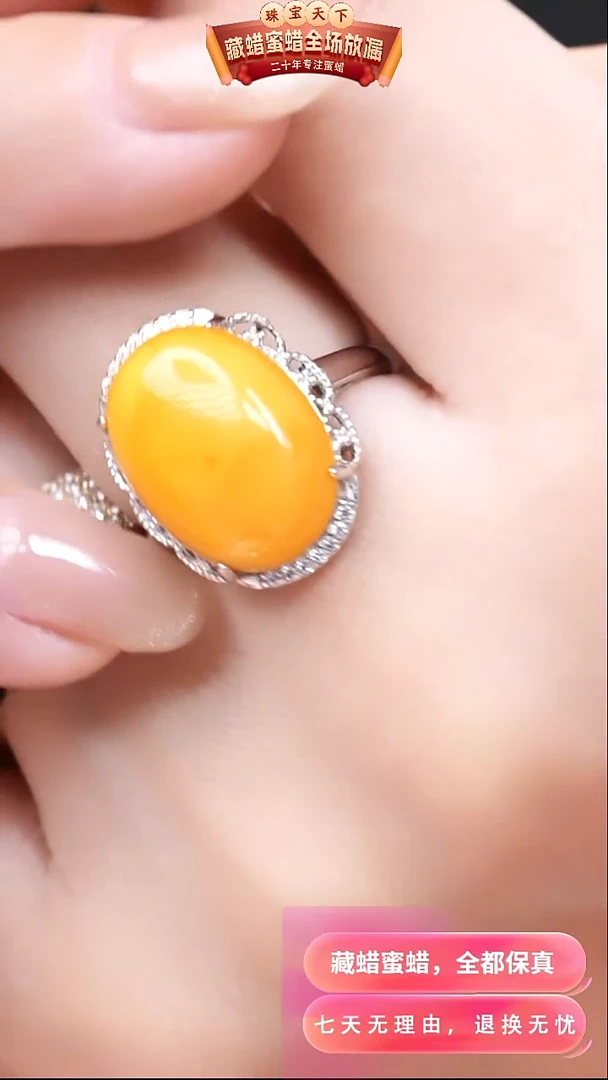 【闪购商品】蜜蜡颈饰银S925镶嵌2285天然蜜蜡琥珀假一罚四