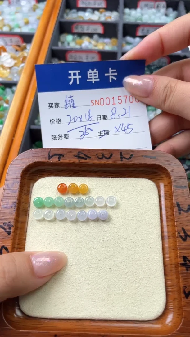 翡翠未镶嵌颈饰罐**福00015700