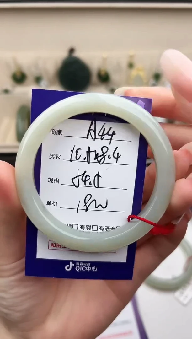 未镶嵌手镯和田玉微色差A44