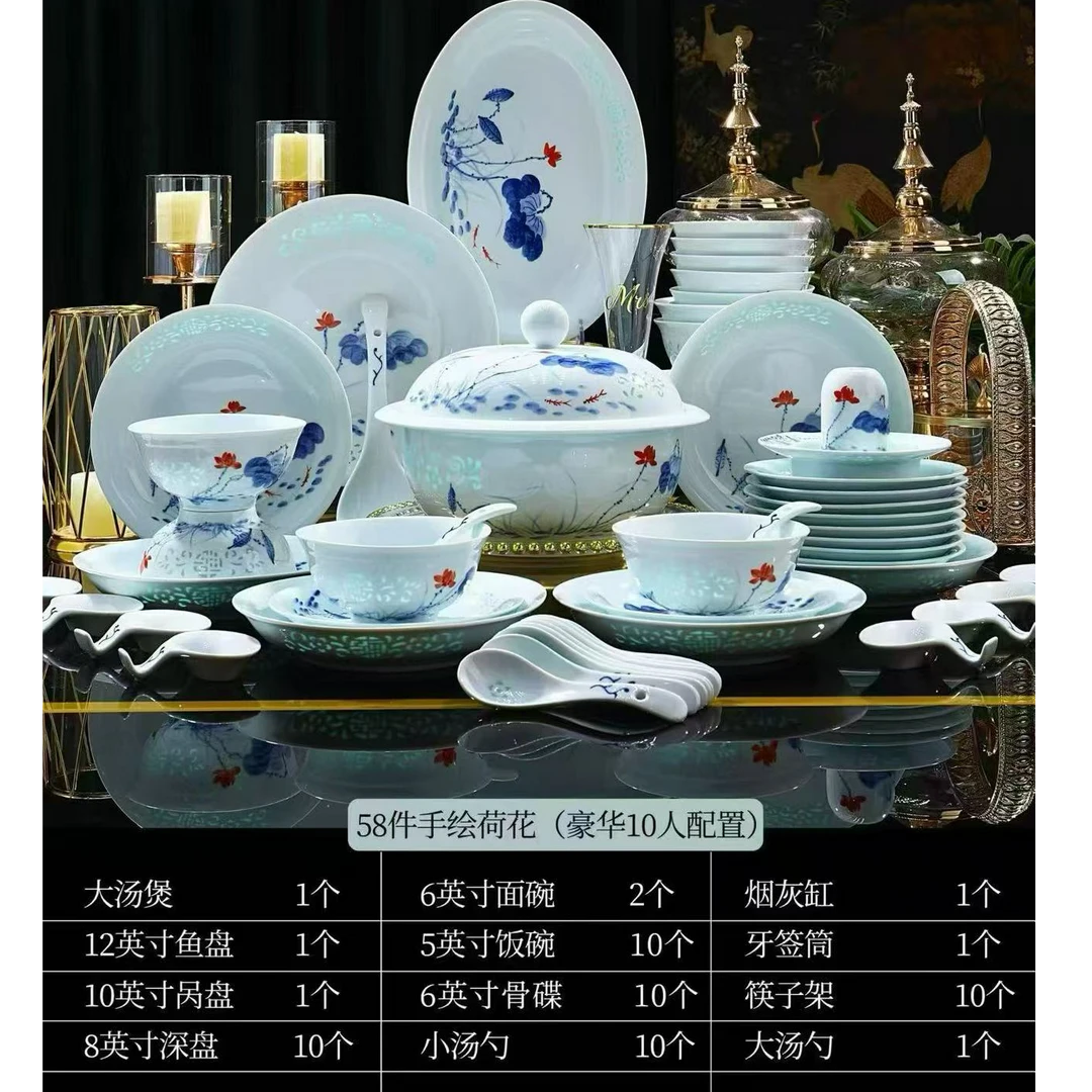 景德镇聚璞祥釉下彩高温玲珑荷花手绘餐具套装高端送人送礼家用