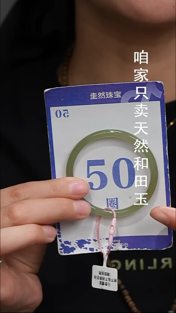 未镶嵌手镯和田玉117