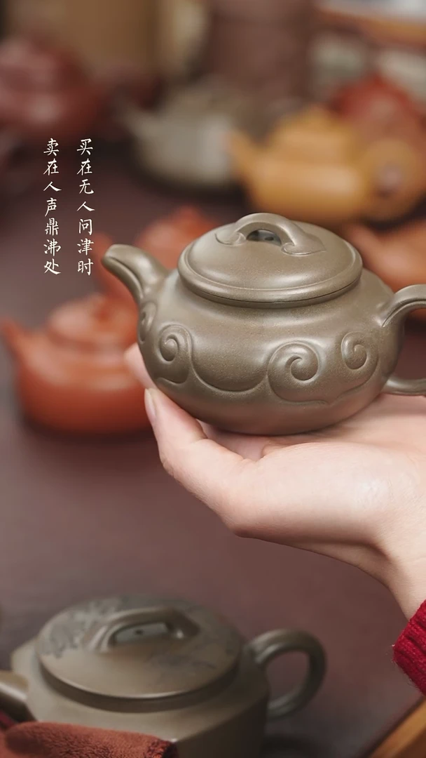 【闪购商品】紫砂茶壶鲁娜青段仿古如意