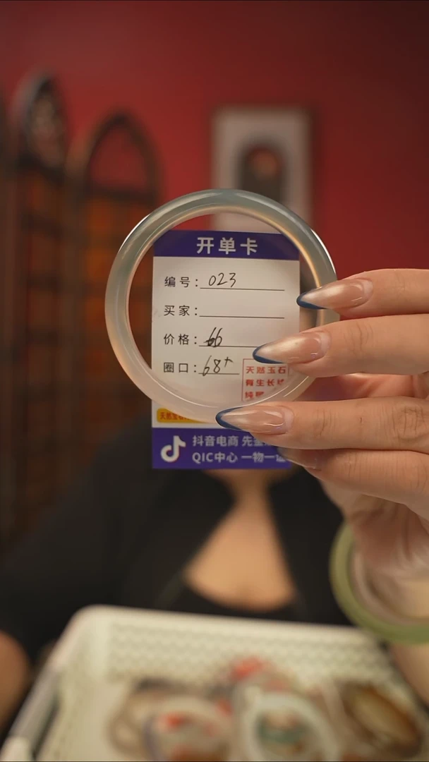 手镯玛瑙/玉髓未镶嵌编码023