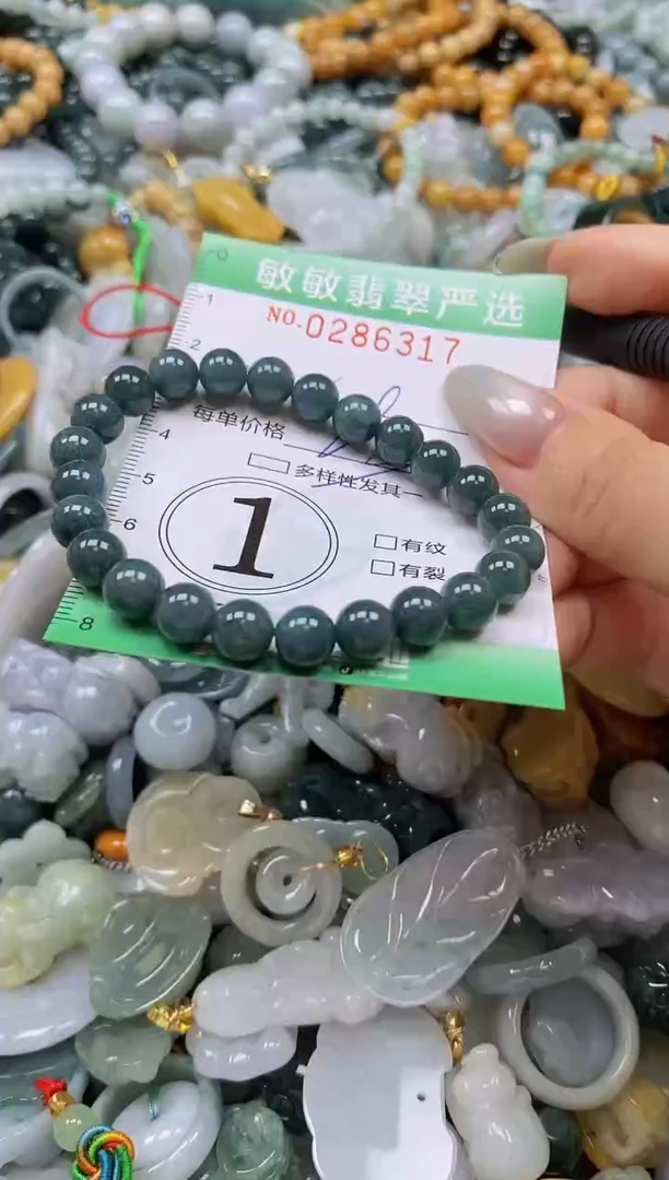 翡翠未镶嵌颈饰闪购0286317多样性发其一