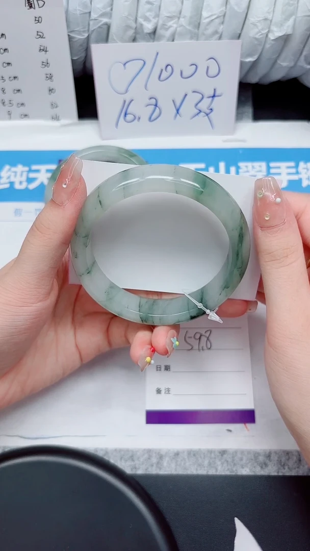 石英质玉手镯未镶嵌57-59.8