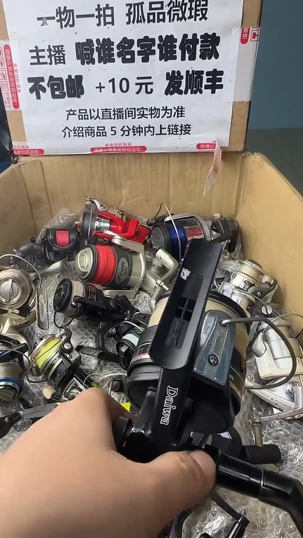 C一物一拍 孤品微瑕 以直播间展示为准 如有拆卸不退不换