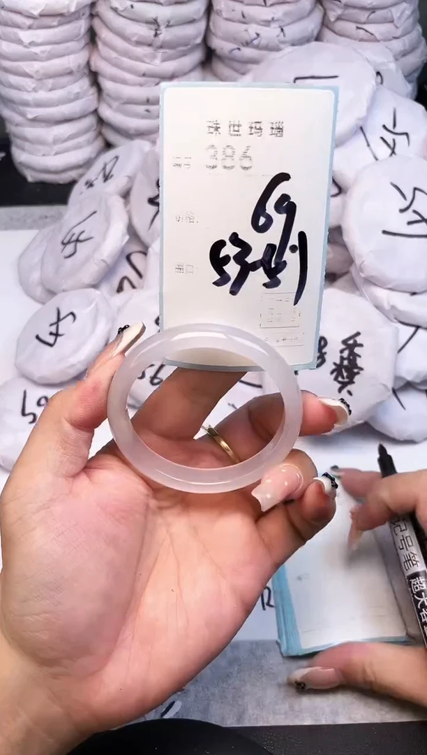 手镯玛瑙/玉髓未镶嵌386