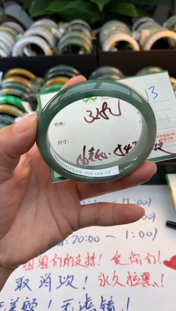 未镶嵌定制翡翠毛货需精细抛光+多人