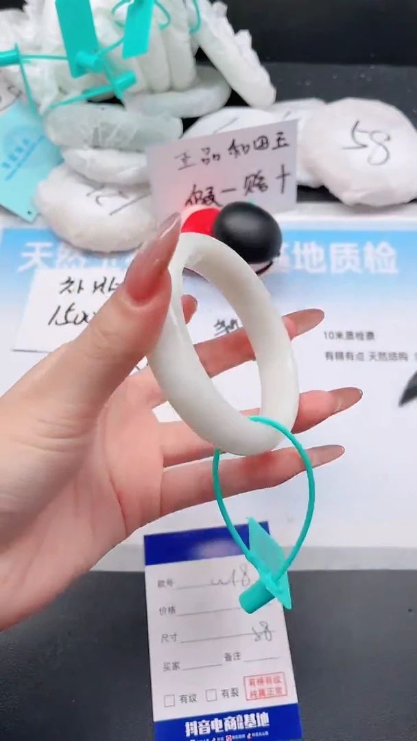 未镶嵌手镯和田玉3W18-58