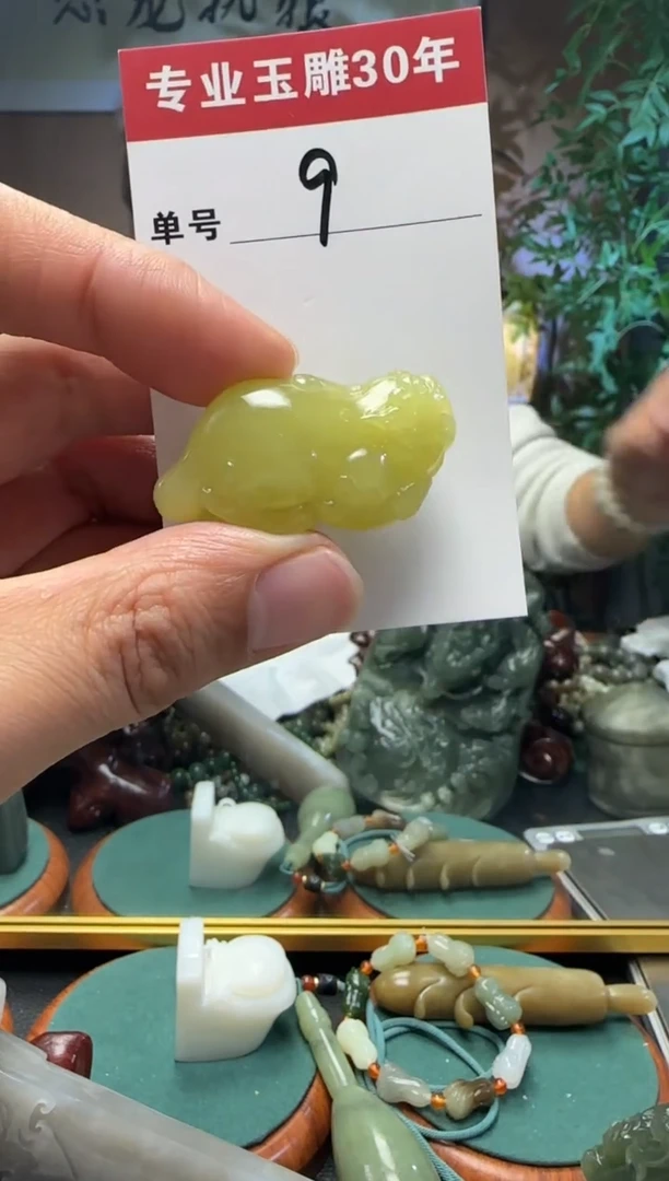 【闪购商品】和田玉挂件未镶嵌9