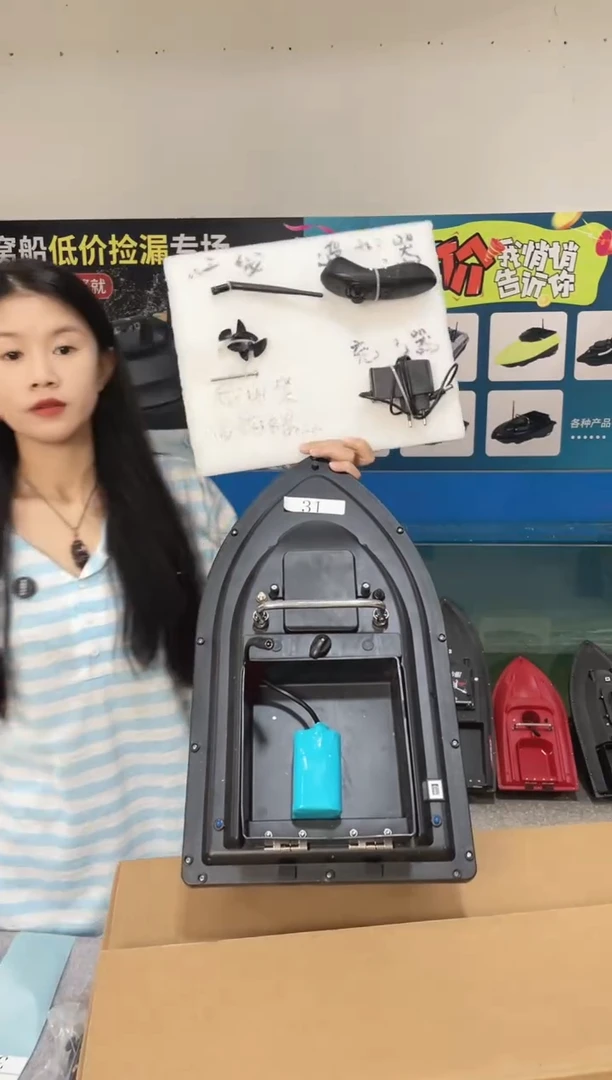 二手船处理 7.4V标准版 配12000毫安电池 送船包 编号31