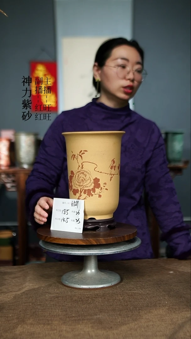 【闪购商品】紫砂花盆6569+S 紫砂花盆