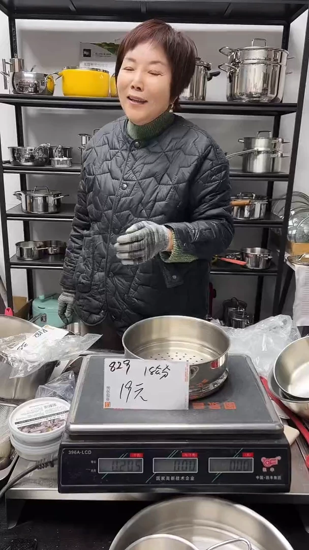 304偏**风不锈钢18无耳蒸屉829