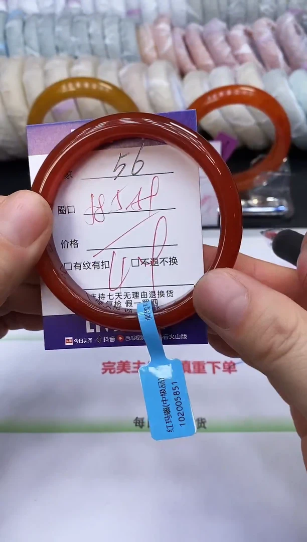 未镶嵌手镯石英质玉56