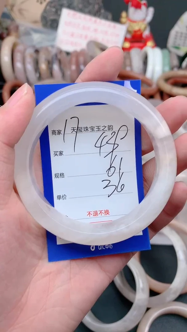 未镶嵌手镯石英质玉439