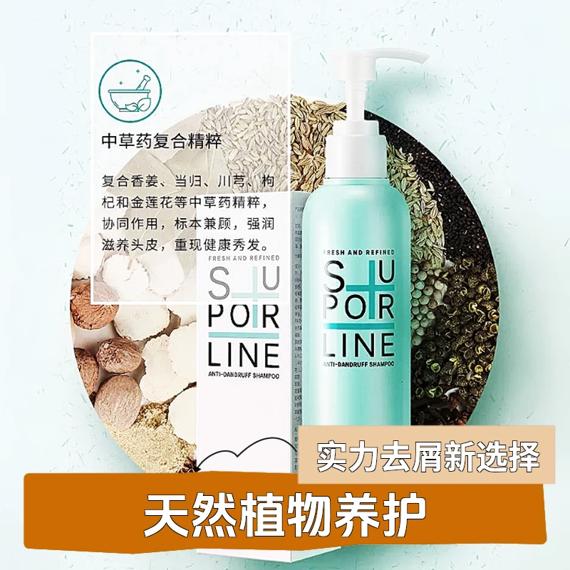 tst去屑护理滋养丝滑润发洗发水洗发水沐浴露护发素三件套