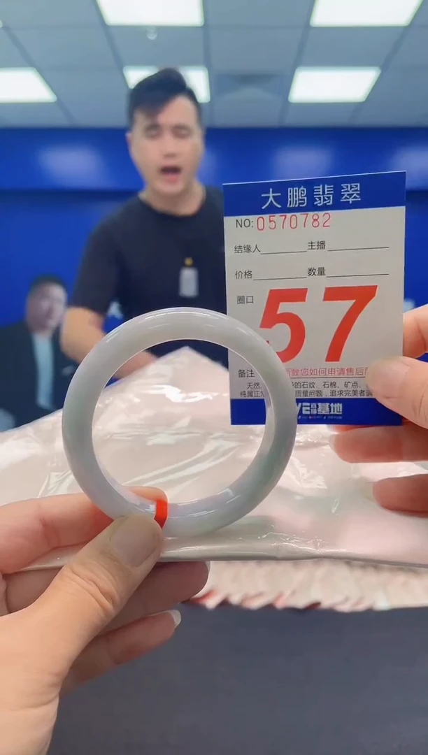 未镶嵌手镯翡翠 AAAAAAAAA