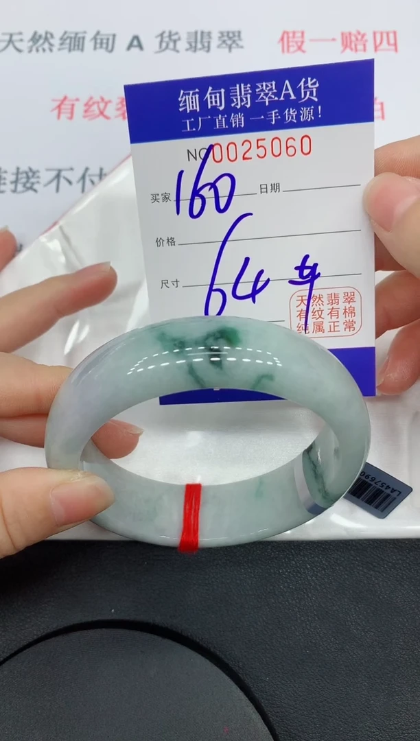未镶嵌手镯翡翠5060缅甸翡翠手镯