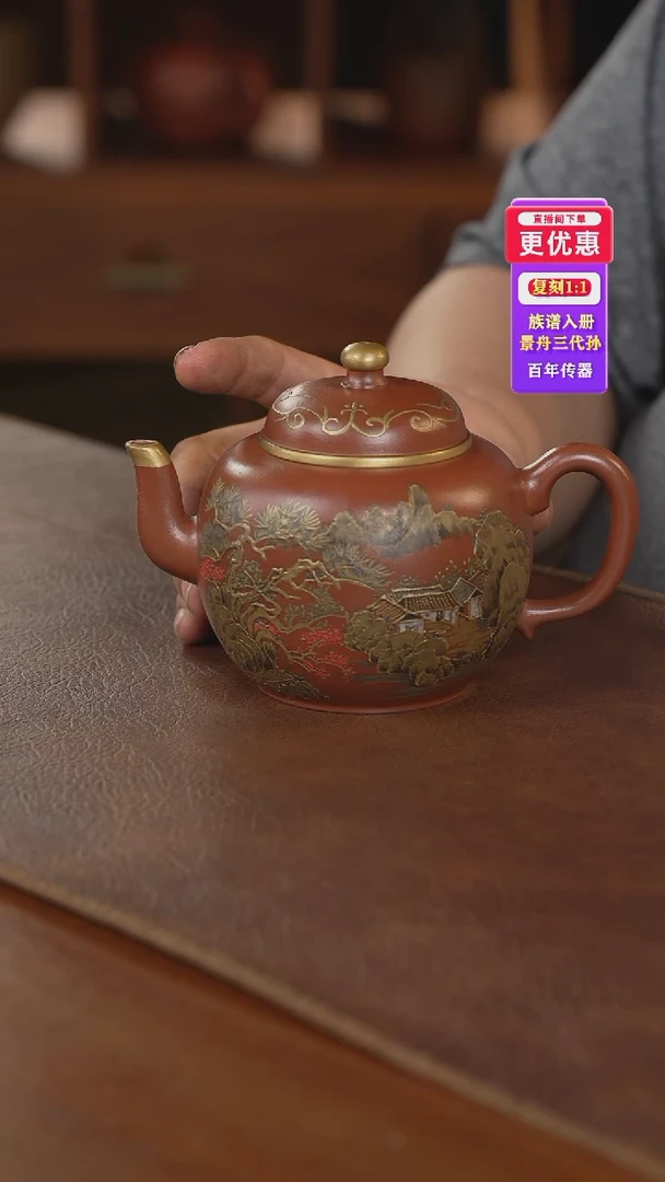 茶壶紫砂紫砂壶紫砂壶