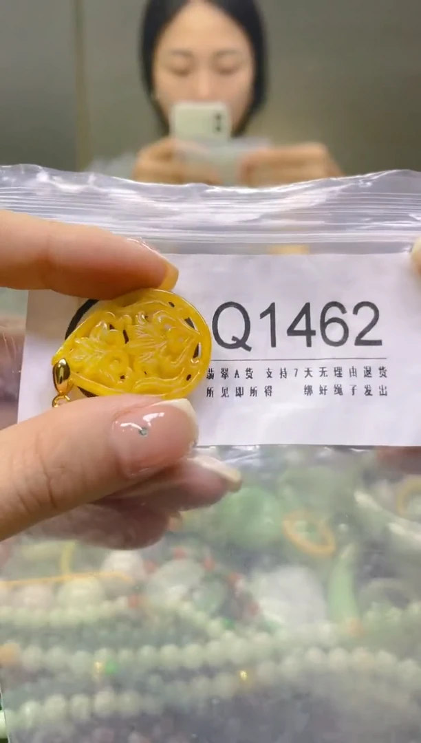翡翠未镶嵌颈饰/Q/翡翠A货一图一物