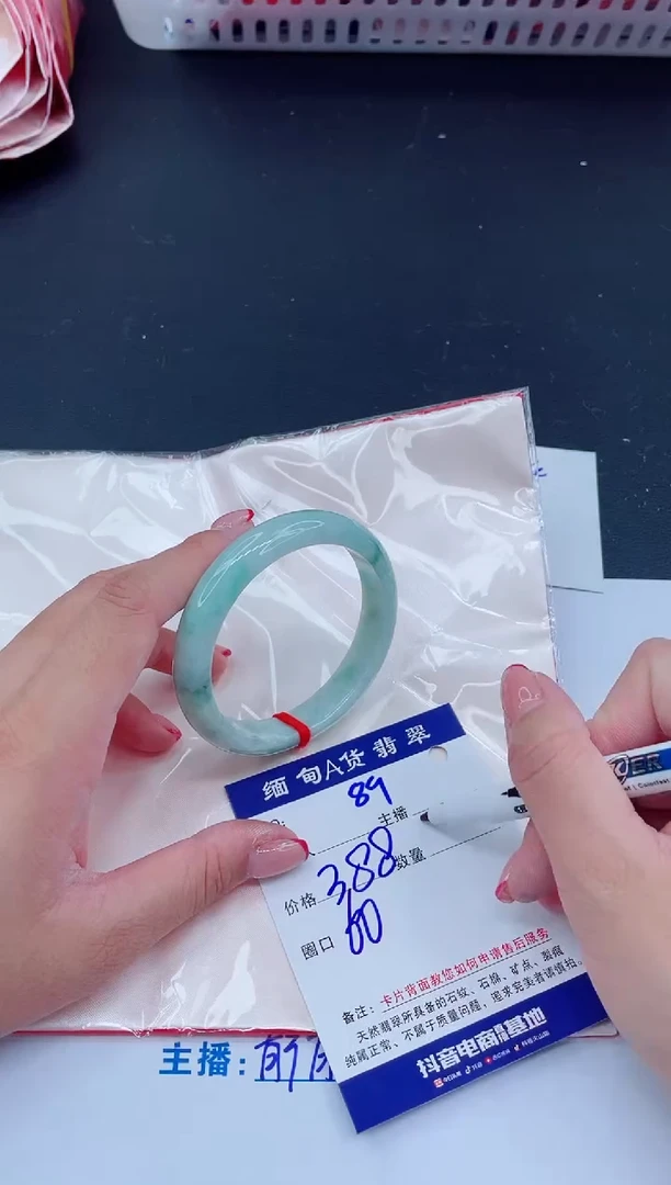 未镶嵌手镯翡翠388