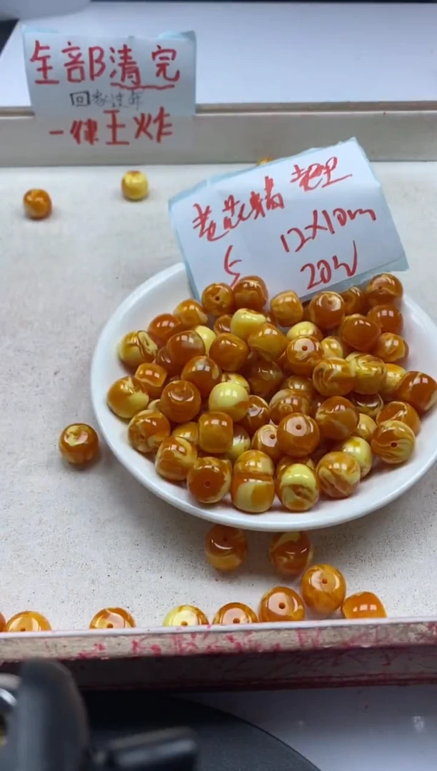 【闪购商品】蜜蜡颈饰未镶嵌w180老花蜡老型12*10mm*5颗