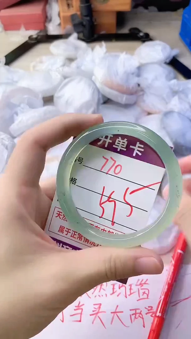手镯玛瑙/玉髓未镶嵌770