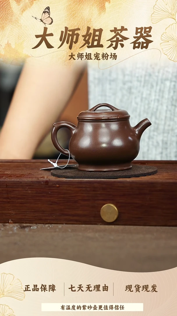 茶杯紫砂021老紫泥颂金160CC