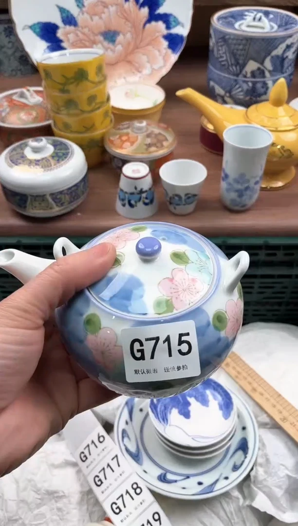 【闪购商品】瓷片715