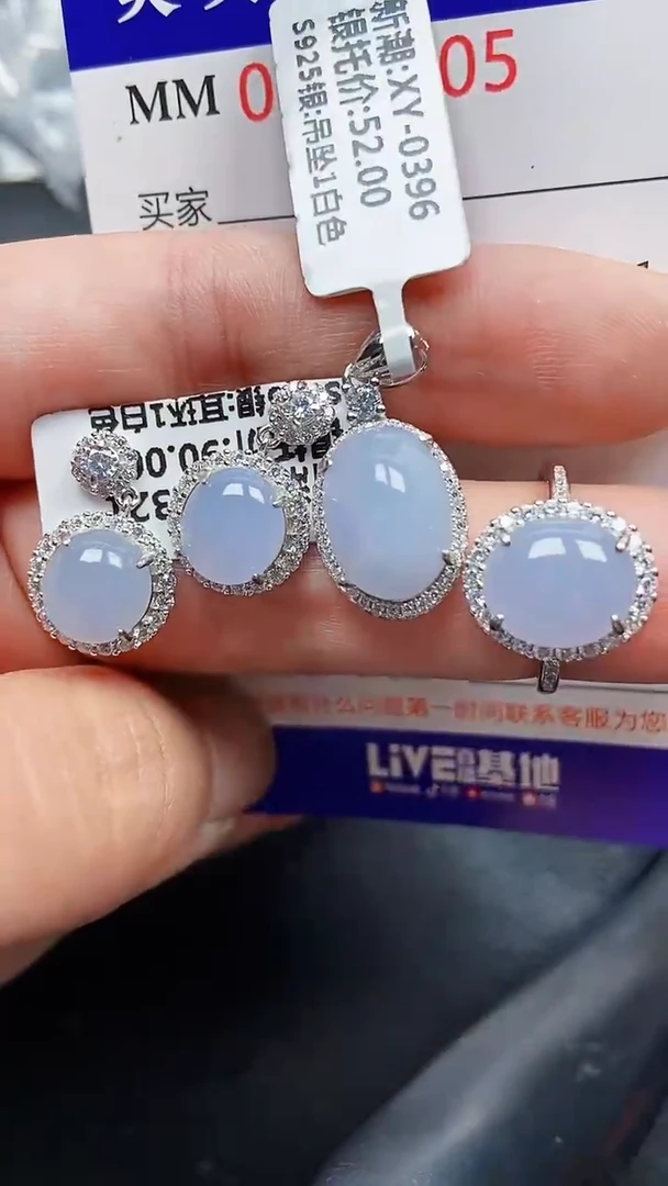 颈饰银S925镶嵌翡翠6205