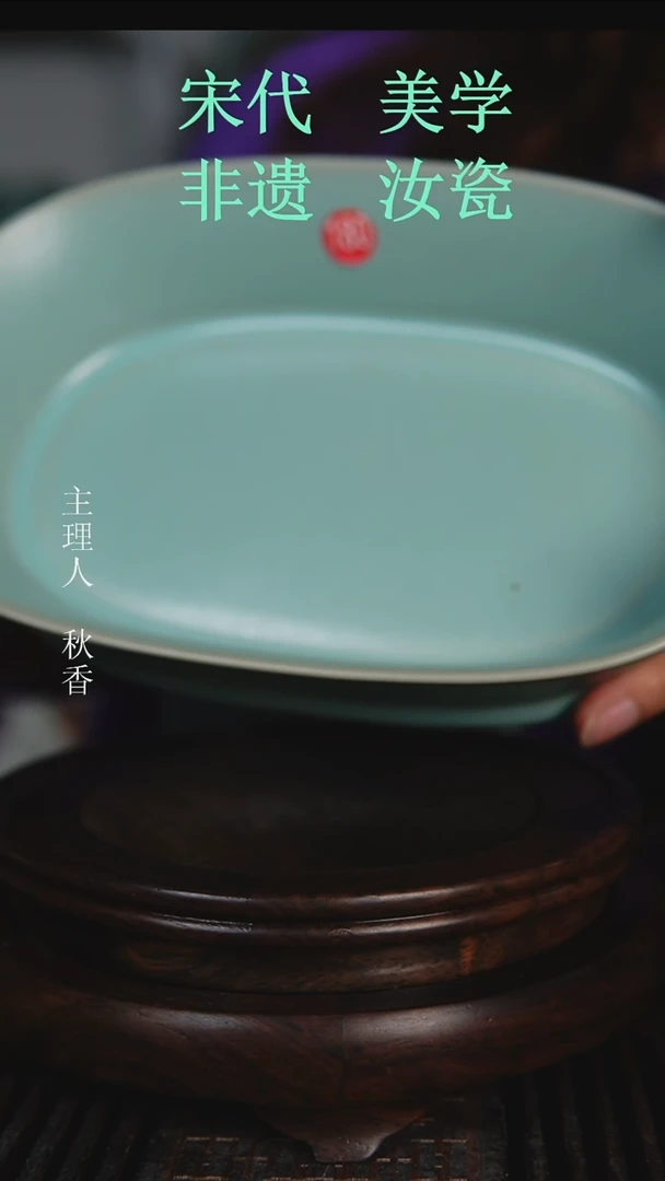 摆件原产地原矿釉汝瓷