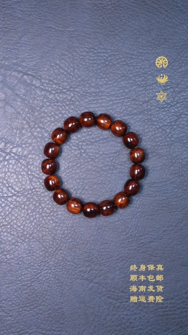 黄花梨/降香黄檀手串/手链老料红金底水波12mm老型佛珠
