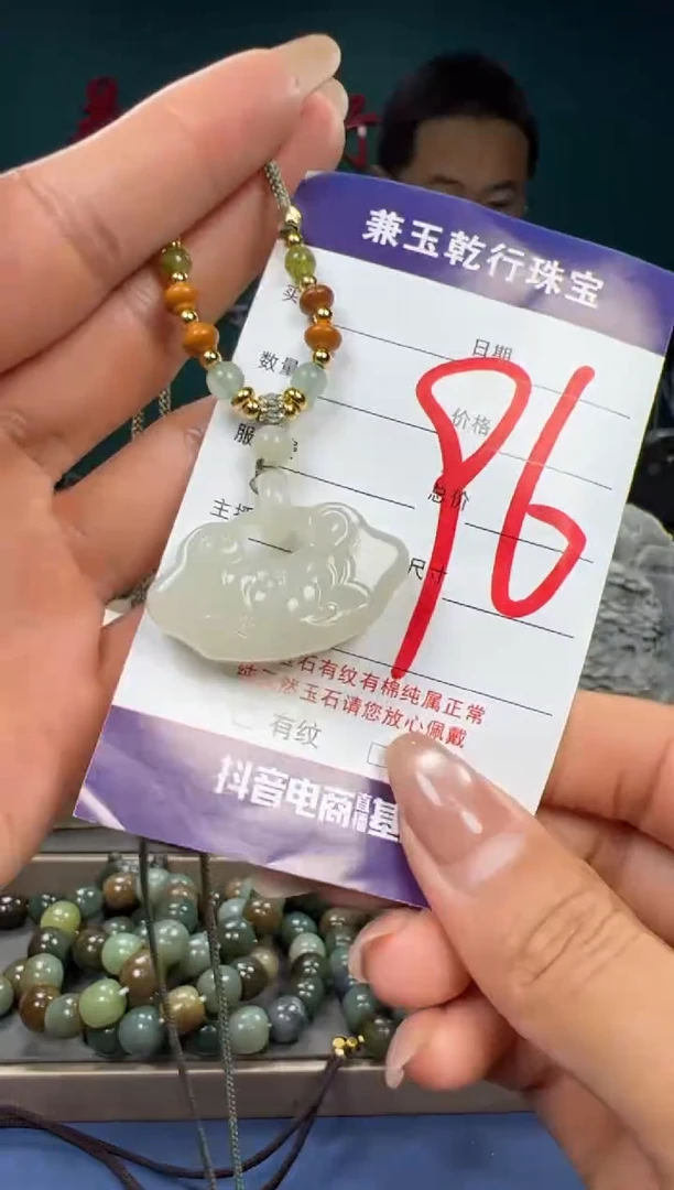 【闪购商品】和田玉颈饰未镶嵌和田玉