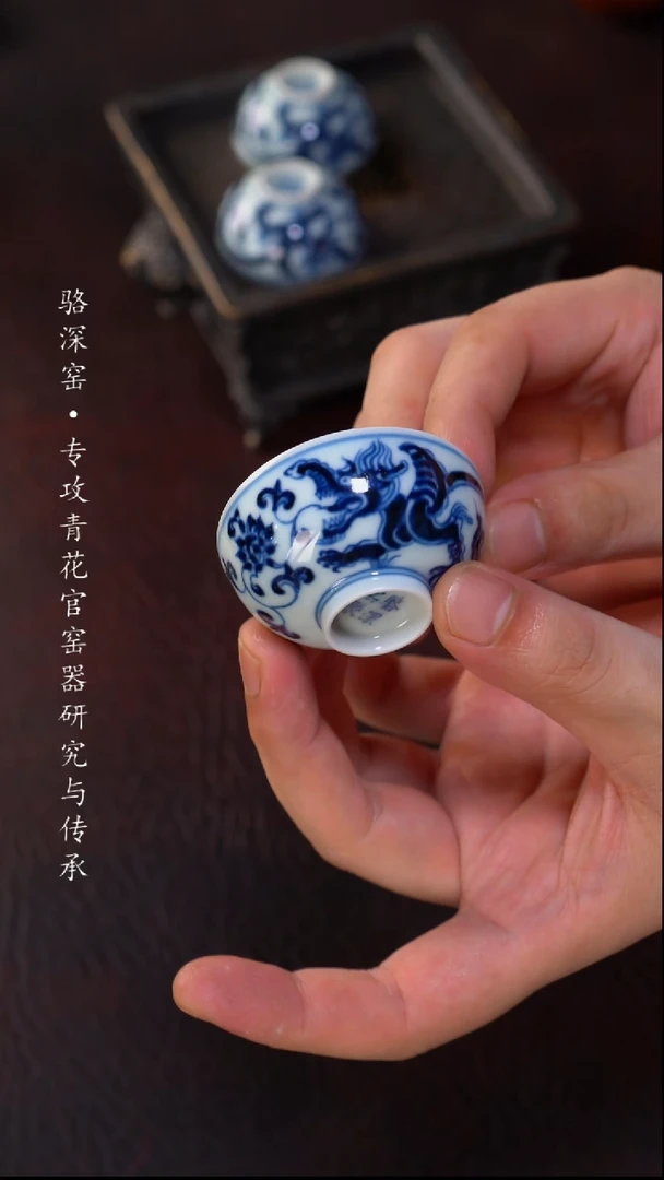 骆深窑-青铜兽纹小杯30cc