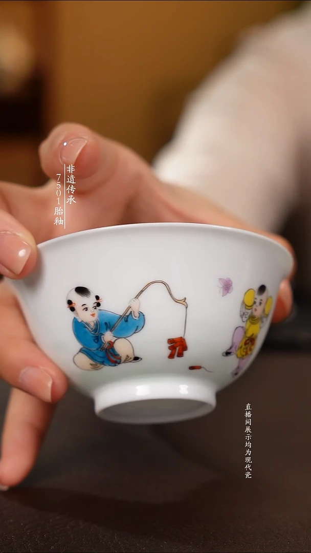 摆件7501工艺/福利