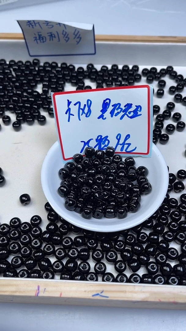 未镶嵌散珠玛瑙/玉髓A1927 黑玛瑙老型7*8mm25颗9.9元