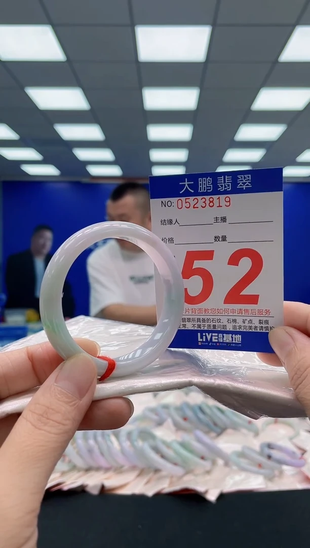 未镶嵌手镯翡翠AAAAAAAAA