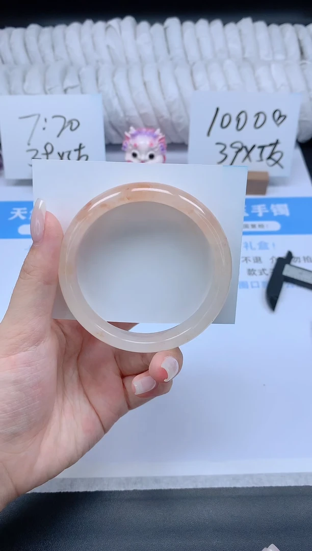 石英质玉手镯未镶嵌K105-58.9