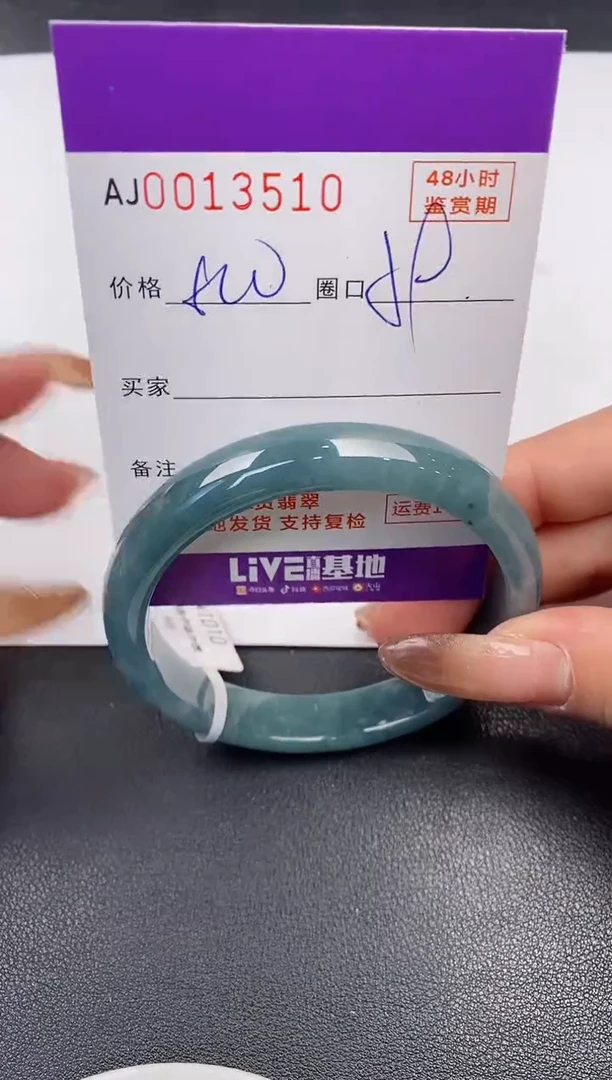 【闪购商品】翡翠手镯未镶嵌天然A货翡翠