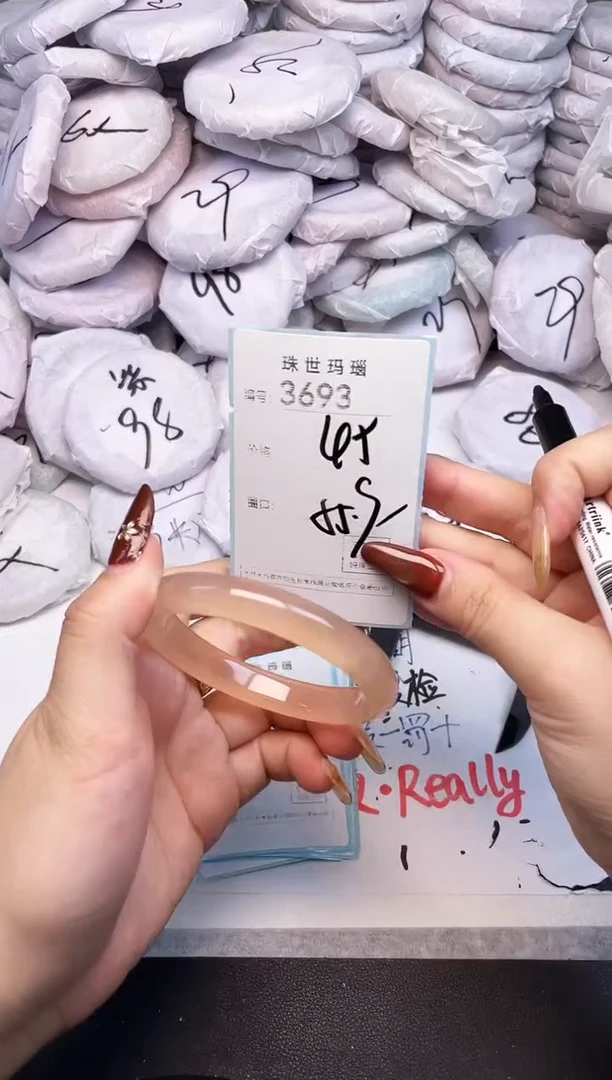 手镯玛瑙/玉髓未镶嵌3693