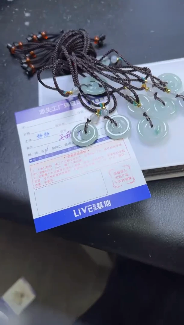 【闪购商品】翡翠颈饰未镶嵌子母扣多样性/发一件（赠绳）