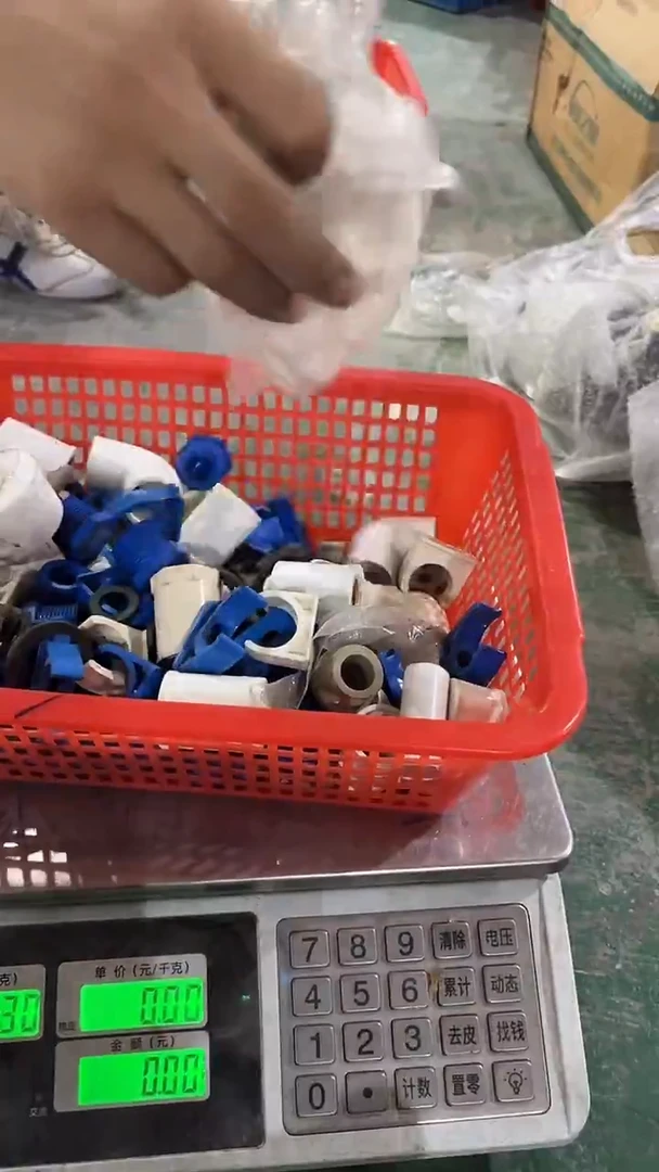 库存五金，需要的拍，155