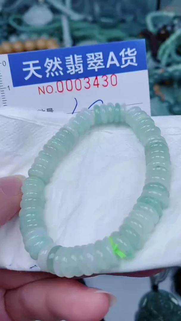 翡翠未镶嵌颈饰00003430