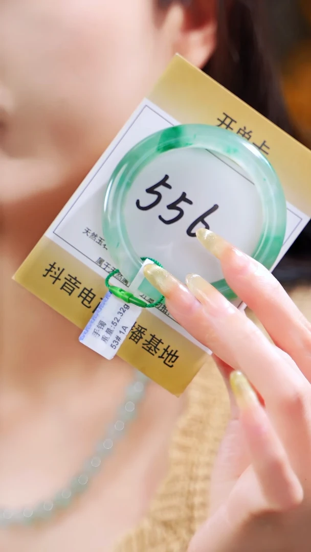 石英质玉（非洲翠）手镯未镶嵌52~54圈口