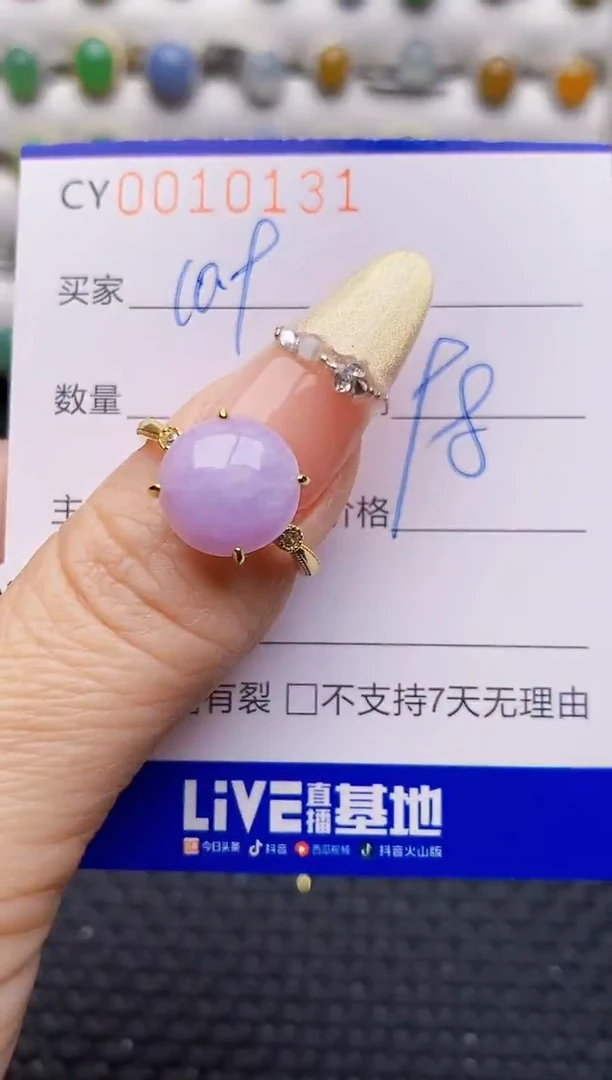 银S925镶嵌戒指翡翠0131