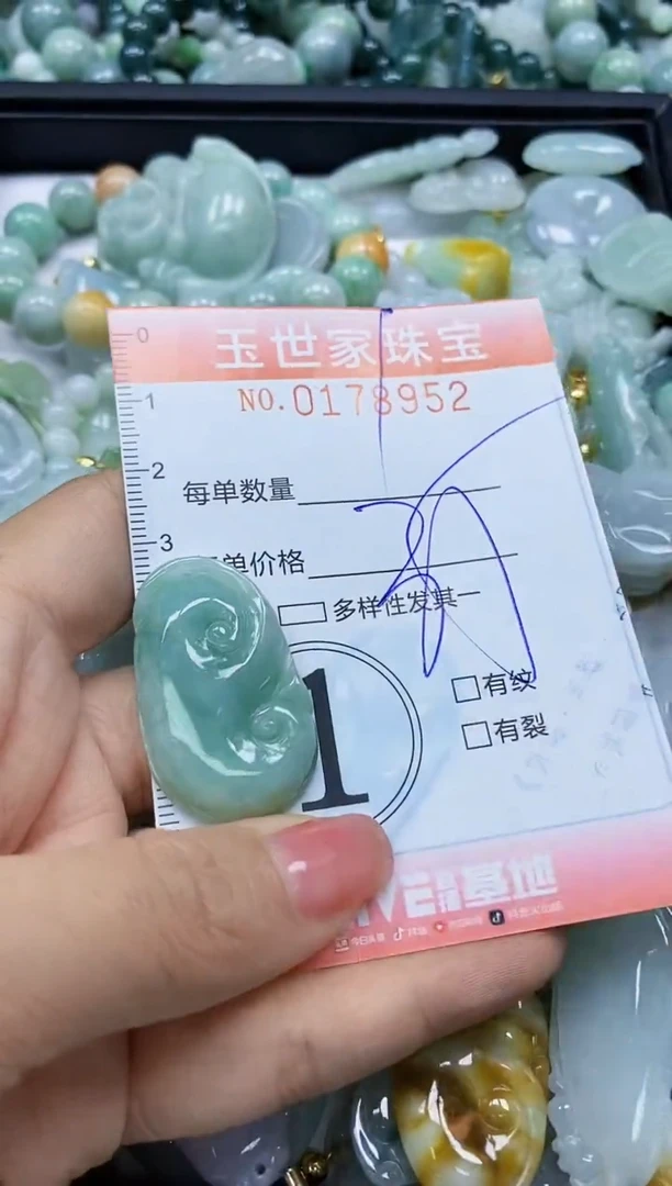 【闪购商品】翡翠颈饰未镶嵌闪购0178952