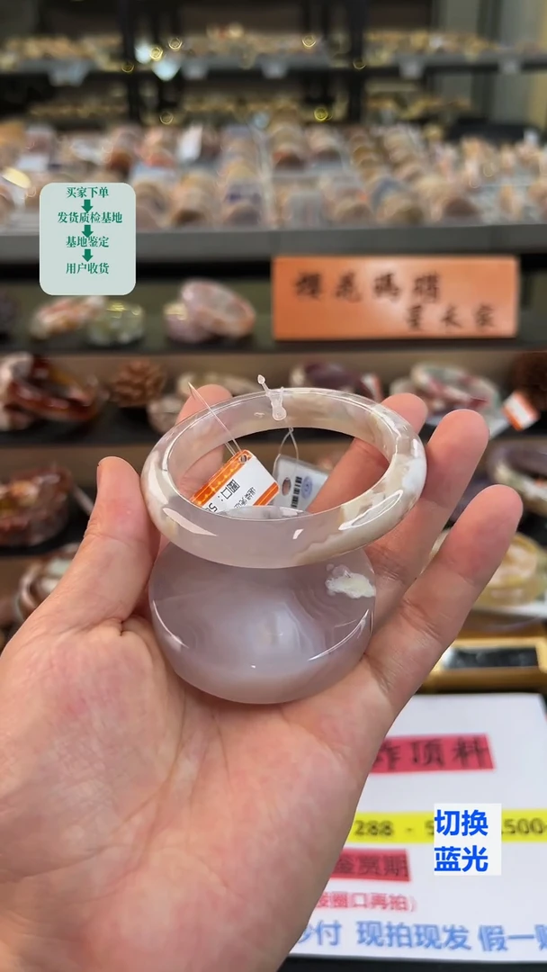 石英质玉手镯未镶嵌56圈口（赠送镯心）32100